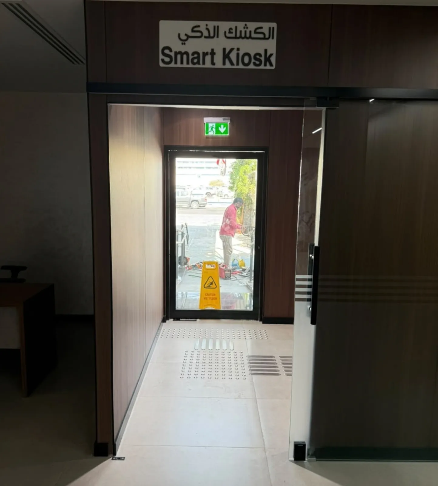 Tactile route leading to the entrance at AG Cars Vehicle Testing Centre, Dubai